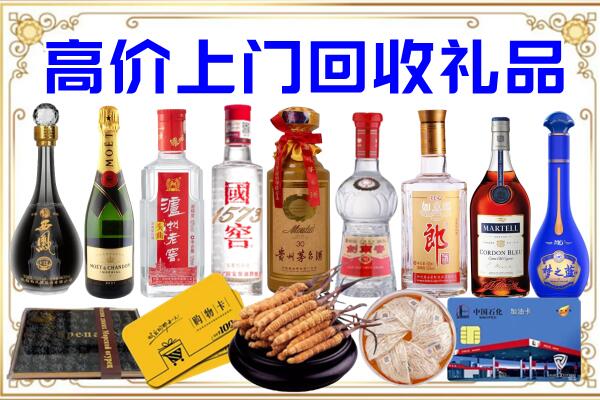 海拉尔诚信回收茅台酒瓶