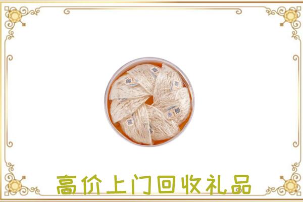 海拉尔附近回收燕窝