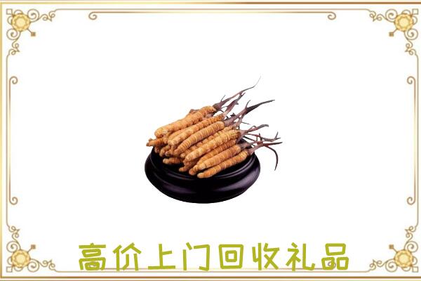 海拉尔附近回收礼品