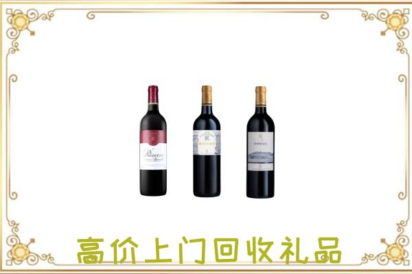 海拉尔附近回收拉菲