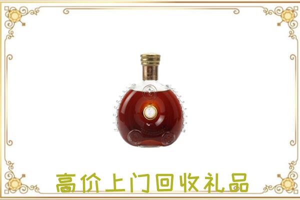 海拉尔附近回收路易十三