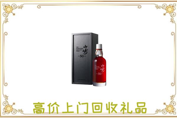 海拉尔附近回收山崎