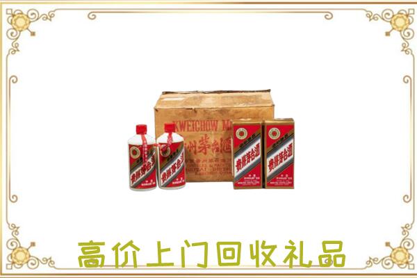 海拉尔附近回收铁盖茅台