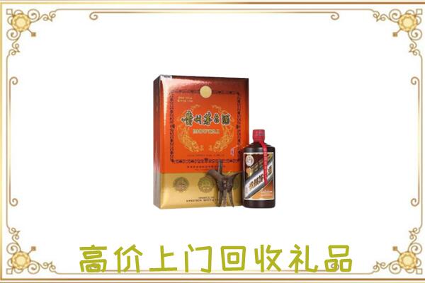 海拉尔附近回收陈年茅台酒