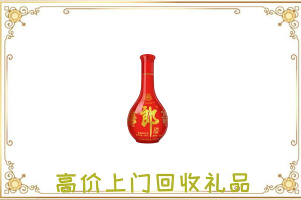 海拉尔附近回收红花郎