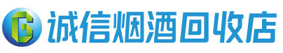 海拉尔茅台酒回收,酒瓶,烟酒,飞天茅台酒,名酒,海拉尔回收贵州茅台酒